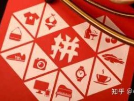包含接码平台拼多多是正品吗知乎的词条