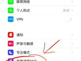 可接收验证码虚拟手机号怎么设置的