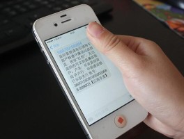 包含在线接收短信验证码国内电话是真的吗安全吗苹果的词条
