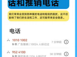 怎么用虚拟手机号给别人打电话打不进来