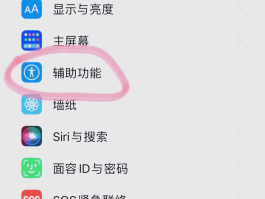 苹果手机收不到验证码怎么设置密码解锁的简单介绍