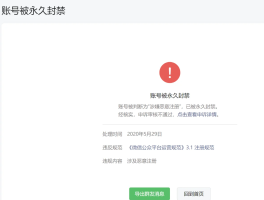 注册账号显示操作频繁怎么回事