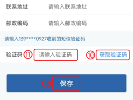 虚拟手机号收取验证码2021版