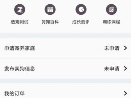 手机号接收短信平台注册怎么弄的