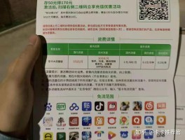 短信激活手机卡怎么激活使用的流程