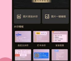 免费临时号码平台大全查询下载安装手机版的简单介绍