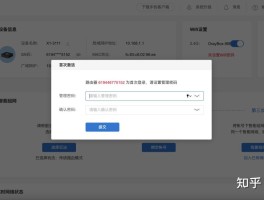 接码平台注册app合法吗是真的吗知乎的简单介绍