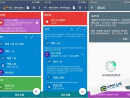 短信接码软件最新版