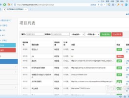 代收手机短信验证码网站有哪些