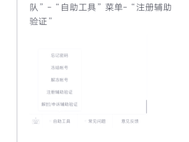 接码注册微信安全吗是真的吗知乎视频