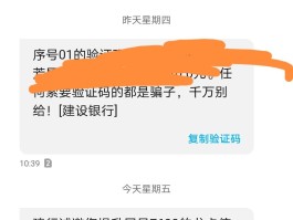 临时短信接收号码是多少