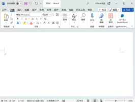 包含注册账号下划线怎么输入出来的词条