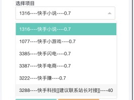 短信接码平台什么意思呀怎么弄