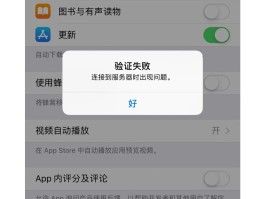 激活短信接收失败怎么回事