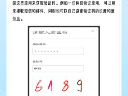 请问短信验证码是多少啊怎么弄