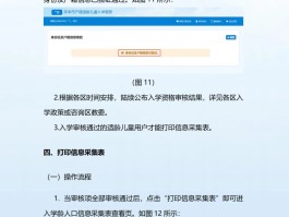 注册账号时哪个信息是必填项