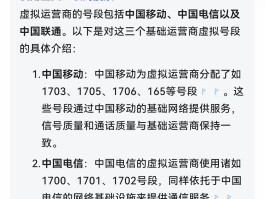 有没有可以接收短信的虚拟电话软件推荐