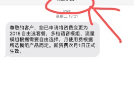 关于接收短信不显示内容怎么回事苹果11的信息