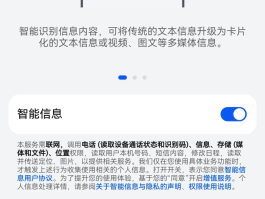华为手机不想接收短信