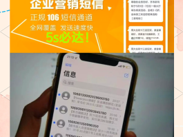 免费接短信平台是真的吗吗还是假的