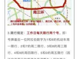 临时号牌可以走高速吗限行吗现在