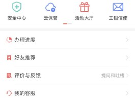激活短信接收失败怎么办理