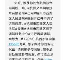 短信激活码是什么