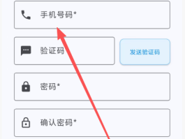短信验证接收软件下载安装手机版的简单介绍