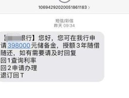 免费接短信平台是真的吗吗安全吗可靠吗的简单介绍