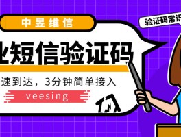 接码平台的原理是什么意思