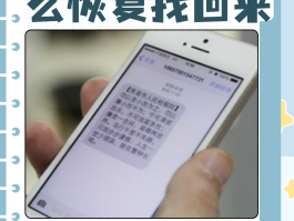 短信验证码不见了怎么办