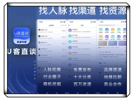 游戏接单平台app排行榜最新免费
