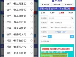 怎么利用接码平台赚钱呢