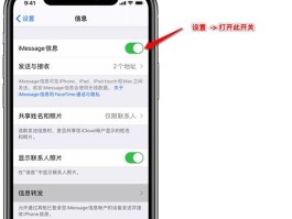 在线短信接收器怎么设置的