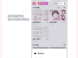 接单平台app有哪些画画的简单介绍