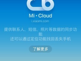 云短信怎么开启