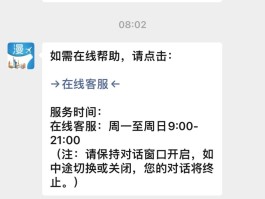 手机在国外接收短信需开通漫游吗