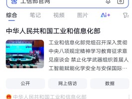 接收短信电话号码怎么查询