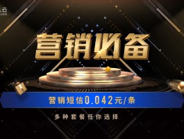 云短信平台下载官网