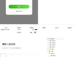 包含云短信在线接收验证码免费是真的吗安全吗苹果的词条