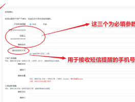 云短信接收网站在哪里看