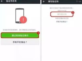 云短信接收验证码教程怎么设置密码保护