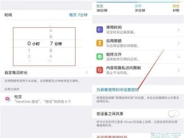 接收短信免费吗怎么设置的密码