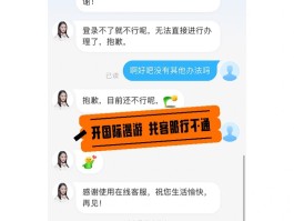 国外验证码平台加速