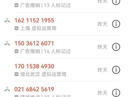 虚拟手机号能收到短信吗?