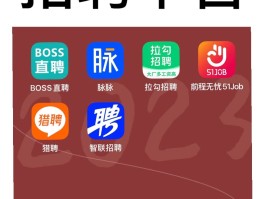 各大接单平台有哪些