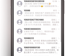 免费短信接收软件有哪些好用