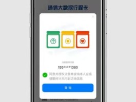 实卡验证码平台有哪些功能