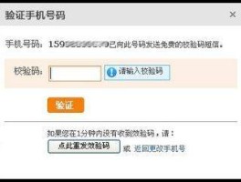 如何生成临时手机号码短信