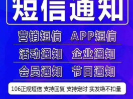 免费接短信平台是真的吗安全吗可靠吗的简单介绍